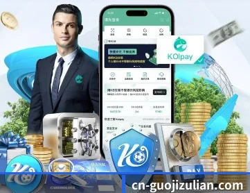 开云体育 APP 深度功能(Kaiyun Sports)